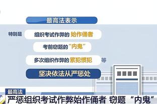 半岛综合app下载截图2